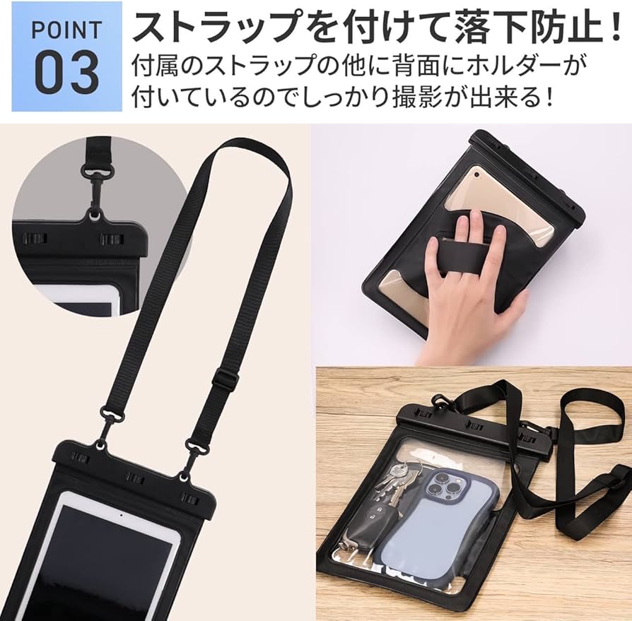 防水 ネックストラップ 大型タブレットケース